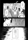 雪国のあなたへ試し読み1ページ