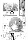 雪国のあなたへ試し読み7ページ