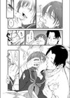 雪国のあなたへ試し読み8ページ
