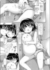 パパのお留守にナイショの結婚 試し読み7ページ
