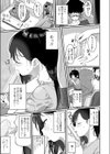今日からキミのもの試し読み7ページ