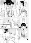 背伸び少女といちゃラブ生活 加納千佳試し読み3ページ