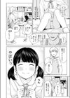 背伸び少女といちゃラブ生活 加納千佳試し読み4ページ