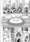 週末あまえんぼデイ試し読み4ページ