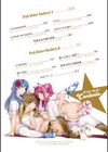 チェリージェリー試し読み4ページ