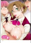 チェリージェリー試し読み5ページ