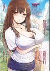 おっぱいさーびす〜挟んでくれる女の子〜試し読み9ページ