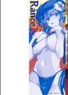 ランス10 〜Adult Edition〜試し読み2ページ