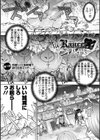 ランス10 〜Adult Edition〜試し読み5ページ