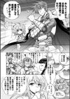 ランス10 〜Adult Edition〜試し読み6ページ