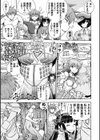 ランス10 〜Adult Edition〜試し読み9ページ