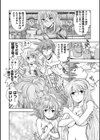 ランス10 〜Adult Edition〜試し読み12ページ