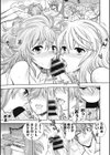 ランス10 〜Adult Edition〜試し読み13ページ