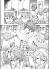 ランス10 〜Adult Edition〜試し読み14ページ