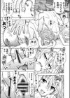 ランス10 〜Adult Edition〜試し読み15ページ