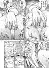 ランス10 〜Adult Edition〜試し読み16ページ