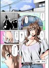 発情むんむんマッサージ！【単行本版】試し読み5ページ