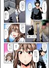 発情むんむんマッサージ！【単行本版】試し読み6ページ