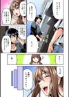 発情むんむんマッサージ！【単行本版】試し読み7ページ
