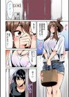 発情むんむんマッサージ！【単行本版】試し読み8ページ