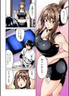 発情むんむんマッサージ！【単行本版】試し読み10ページ