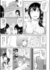 エッチになるツボ、どこですか？【単行本版】試し読み7ページ