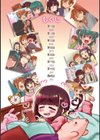 子作りマテリアル【単行本版】試し読み4ページ