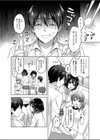 甘やかし上手の長里さん〜保健室でよしよしえっち！〜試し読み6ページ