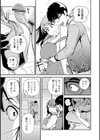 Re:ママハメ試し読み3ページ