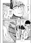 Re:ママハメ試し読み4ページ