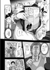ザ・ミルクサーバー -A5ランクの身売られ妻-試し読み6ページ