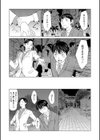 香り試し読み5ページ