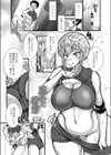 蒸れた密着試し読み1ページ