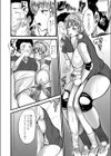 蒸れた密着試し読み2ページ