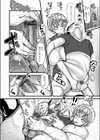 蒸れた密着試し読み4ページ
