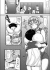 蒸れた密着試し読み6ページ