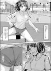 居残りえっちを君と部室で試し読み2ページ