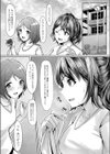 居残りえっちを君と部室で試し読み3ページ