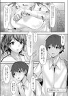 居残りえっちを君と部室で試し読み4ページ