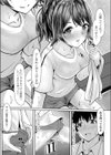 居残りえっちを君と部室で試し読み5ページ