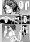 居残りえっちを君と部室で試し読み6ページ