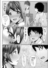 居残りえっちを君と部室で試し読み8ページ