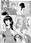 あの日と保健室試し読み7ページ