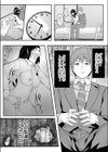 あの日と保健室試し読み8ページ