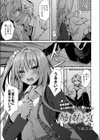姉妹哀試し読み1ページ