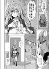 姉妹哀試し読み2ページ