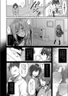 姉妹哀試し読み4ページ