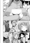 秘蜜のマッサージ店へようこそ試し読み2ページ