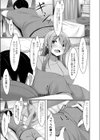 秘蜜のマッサージ店へようこそ試し読み3ページ