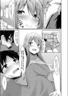 秘蜜のマッサージ店へようこそ試し読み5ページ